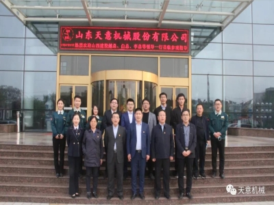 熱烈歡迎山西建投越總、白總、李總等一行蒞臨天意機(jī)械參觀考察